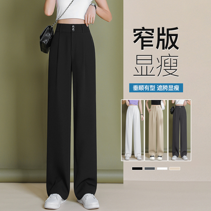 Suit pants black Drape Mopping the floor Wide leg pants summer Paige leisure time Straight trousers Tall Western-style trousers