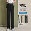 Suit pants black Drape Mopping the floor Wide leg pants summer Paige leisure time Straight trousers Tall Western-style trousers