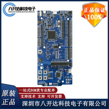 ȫԭb NRF5340-DK DEV KIT FOR NRF5340 fh_l u