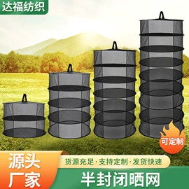 晾晒篮/绳;晾衣架晾晒架;花盆容器