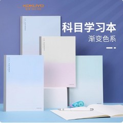 特价国誉KOKUYO学习本练习本笔记本学生全科目本英语方格本备注
