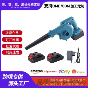 High-power blow-suction dual-purpose super-large wind and super-large endurance blower electric rechargeable lithium-ion blower
