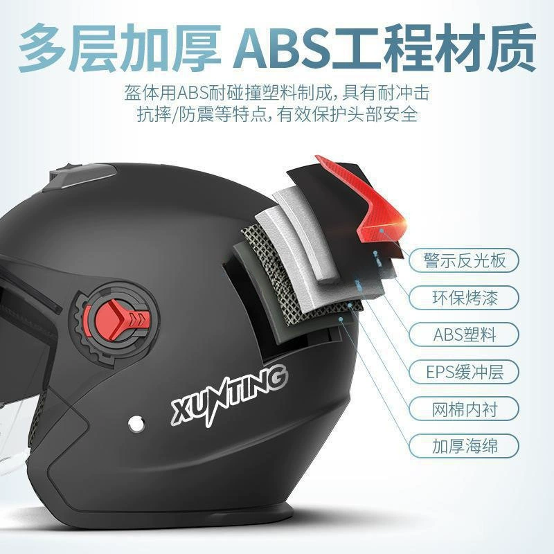 Electric car, winter keep warm half helmet