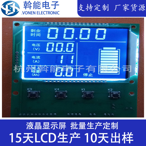 浙江杭州宁波台州液晶屏显示模块模组 带驱动 工控设备控制板生产