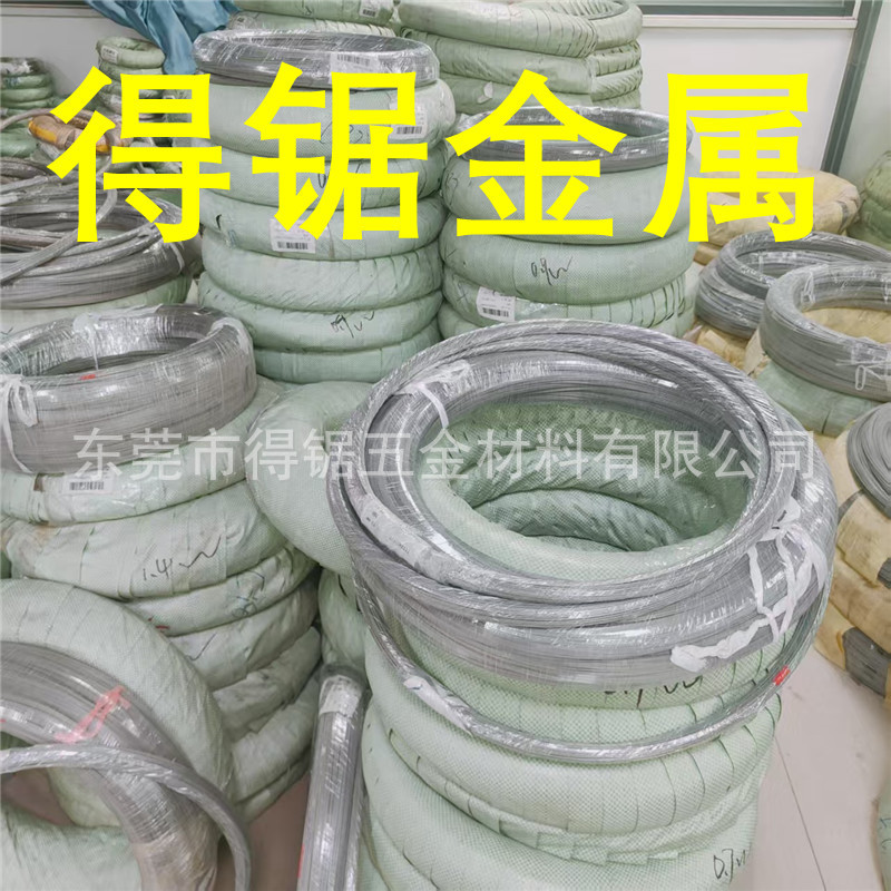 弹簧用不锈钢线 JIS G4314 304不锈钢弹簧钢丝