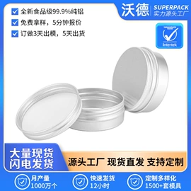 金属盒;金属盖;金属罐