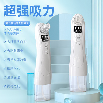 小气泡黑头仪电动吸毛孔清洁器去黑头粉刺螨虫水循环美容仪器|ms