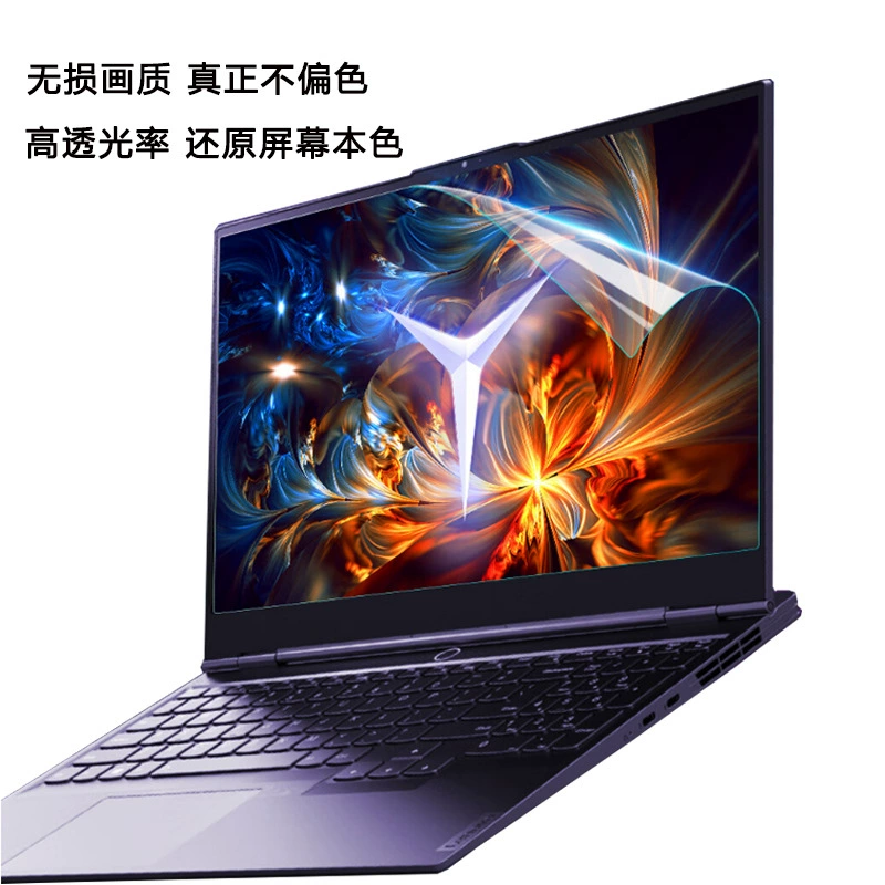 Защитный экран (Honor) для MagicBook Pro16 / X14 — PET или 9H закалённое стекло, варианты анти‑синий/анти‑блики