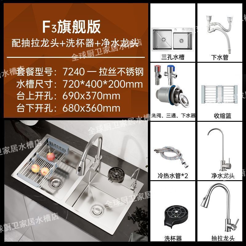家用304不锈钢拉丝双槽厨房加厚洗菜盆手工洗碗池拉丝银色水槽|undefined