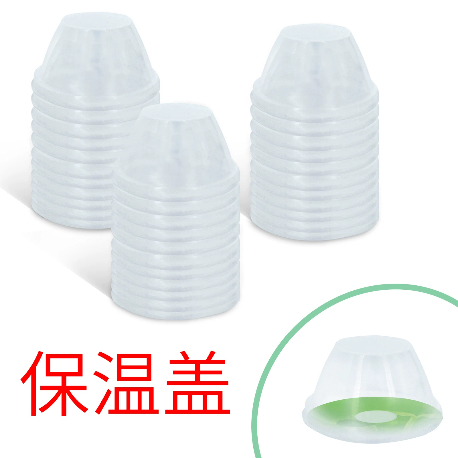 Поставка аксессуаров для ламп для роста растений, гидропонных корзин для выращивания, покрытий для питомников растений, прозрачных изоляционных покрытий для беспочвенного выращивания AG.