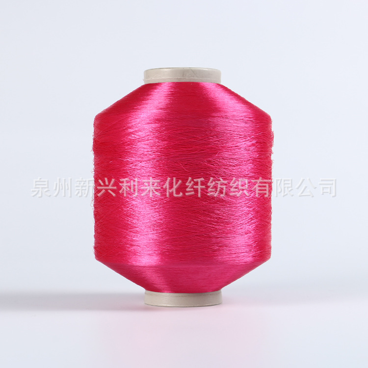 全涤纶丝有光亮丽FDY加捻低弹长丝织唛商标用纱线 彩色亮光牵伸线