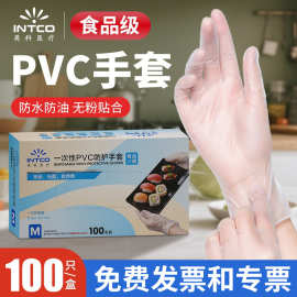 批发英科一次性pvc手套食品级厨房餐饮烘培家务牙科美容防滑防粘