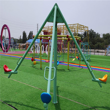 抖音同款a型旋转翘翘板景区网红打卡多人漂移跷跷板无动力游乐