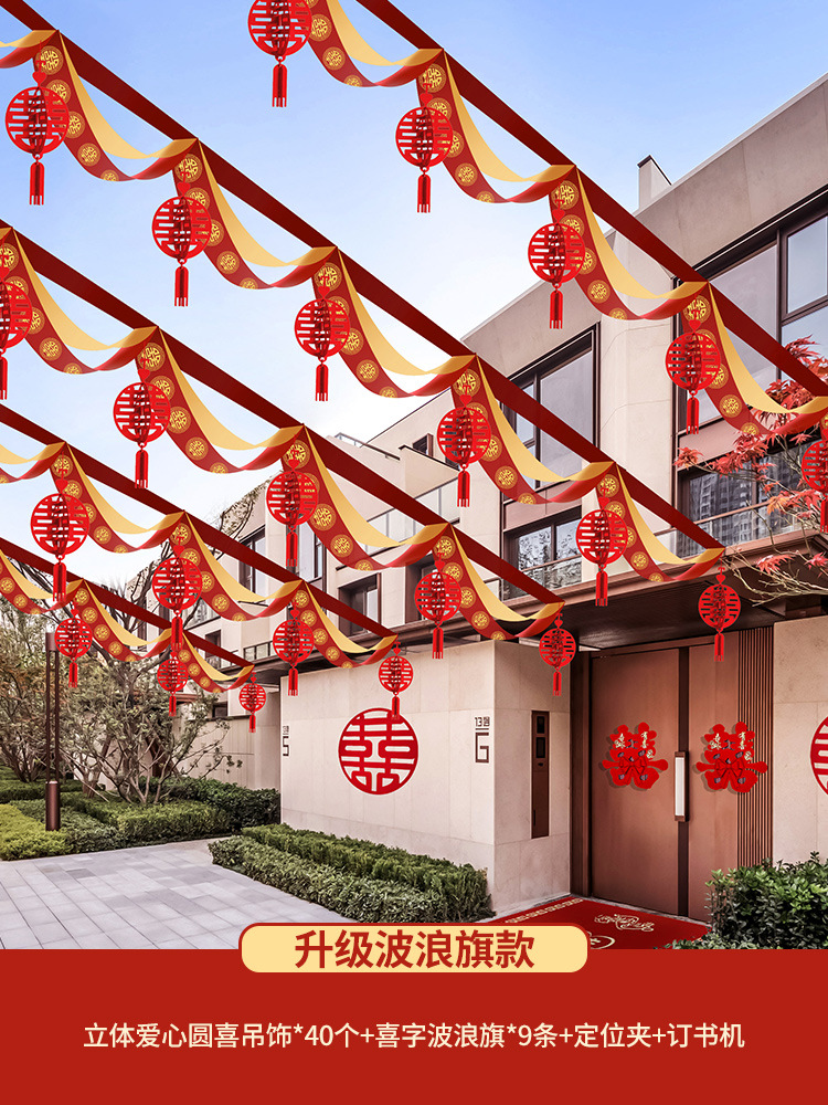 [관리자의 추천] 24 미터 해피 웨이브 플래그 + 40 입체 사랑 라운드 해피 매달려 장식품 + 포지셔닝 클립 + 스테이플러