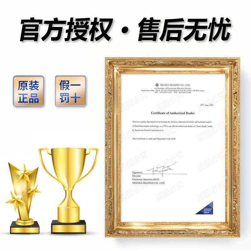 慢走丝铜线切割机专用黄铜线电极丝钢琴线0.05mm 0.07mm