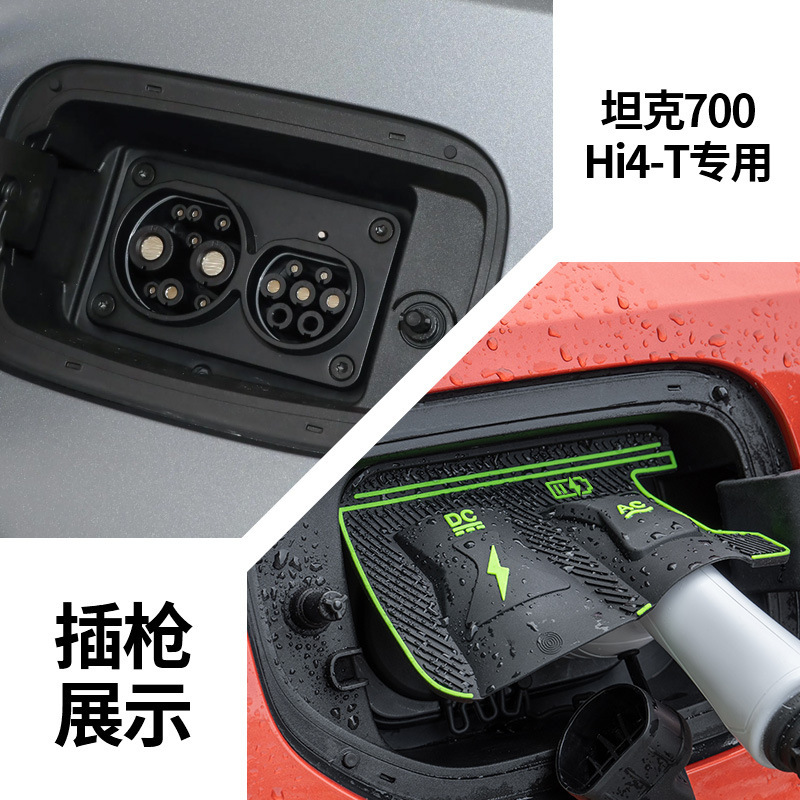 特殊車両専用充電ガンレインカバー 新エネルギー車充電保護カバー 雨氷漏電防止防水カバー|undefined