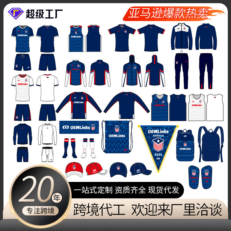 American Series Football Uniforms Customized Suits Professional Game Training Long-Sleeved Short-Sleeved Team Uniforms Digital Printed Jerseys Wholesale American Series Football Uniforms Customized Suits Professional Game Training Long-Sleeved Short-Sleeved Team Uniforms Digital Printed Jerseys Wholesale