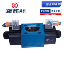 �A��Һ��ϵ��늴œQ���y 4WE10E/J/G F/H/L/M/U/YCG24N9Z5Lʮͨ�y