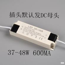 LEDԴ600MA15W24W36W48WѹͲƵƽ