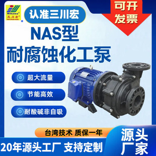 ̨�������껯����NAS�����|�͸��g�������}���͸ߜ��x�ı�