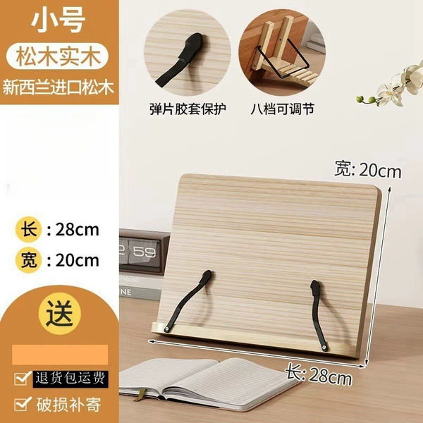 Small solid wood polished and smooth