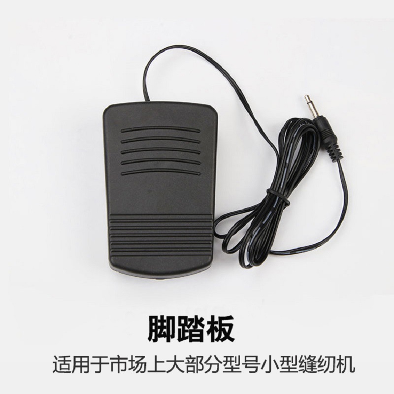 脚踏(详情-1) (3).jpg