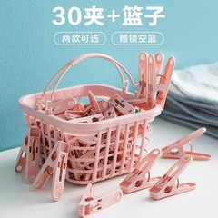 服挟み30個入り防風挟み干し下着靴下プラスチッククリップ収納バスケット付き布団洗濯干しクリップ