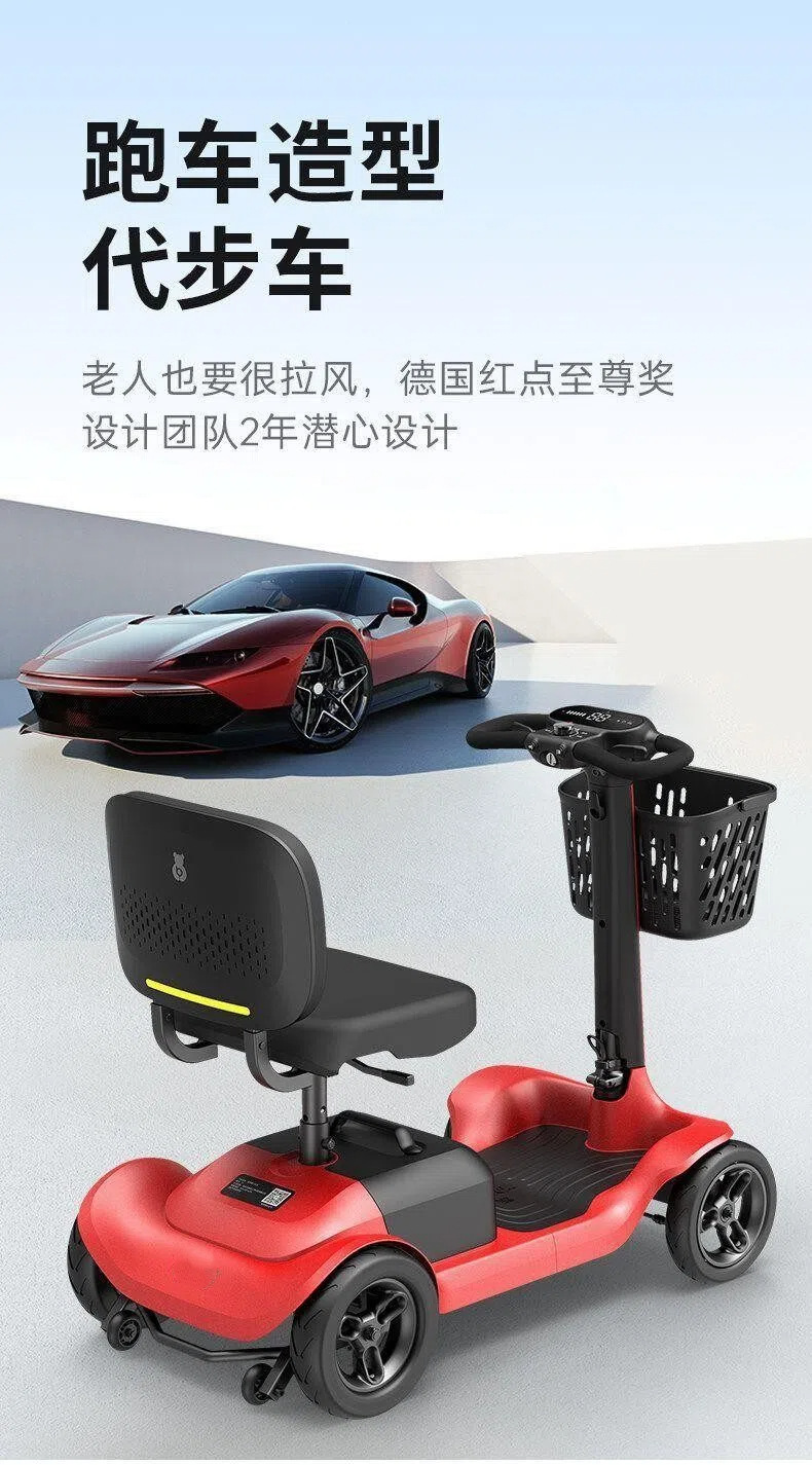 Smart Foldable Mobility Scooter for the Elderly, Safe Mobility Aid Vehicle for Picking up and Dropping Off Children, Long Range