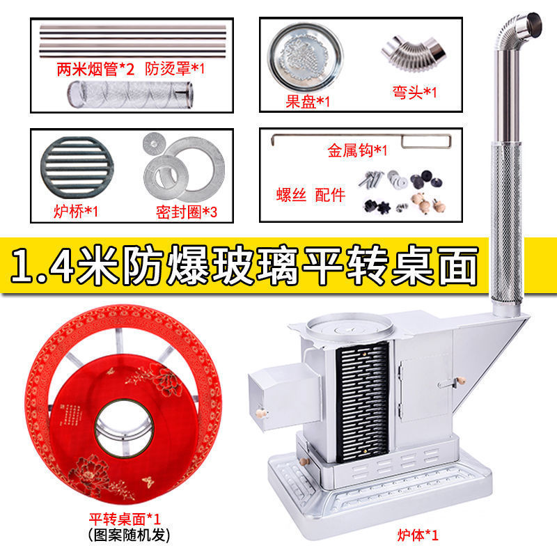 柴煤两用气化炉节能无烟烤火炉冬季新款家用室内柴火汽化取暖炉子|undefined