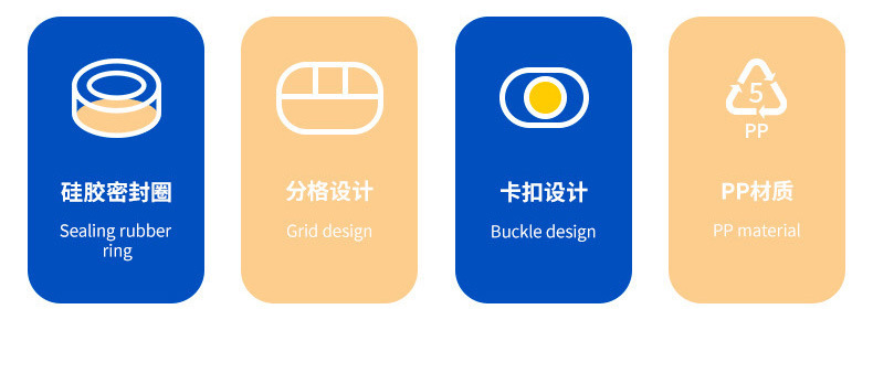 立升卡通透明详情图