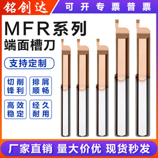 MFRС�����ض����M��С�׼ӹ������u��M����Ӳ�|�Ͻ𵶾�