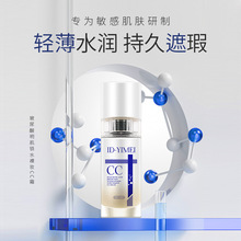 ̨��ID-YIMEI�������iˮ��yCC˪��覱���BB˪Ů�־ò�Ó�y�۵�Һ