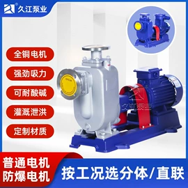 离心泵;自吸泵;往复泵