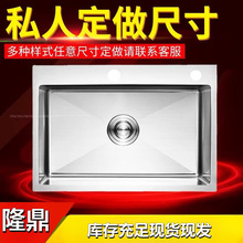 �羳�ߴ���ֹ�ˮ��304���P䓼{�׌���N��ϴ����β��p��ϴ���