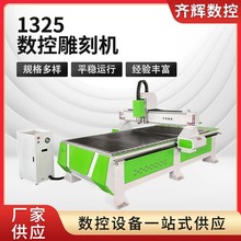 ���ص�̻�ľ��Ѳ�� 1325ľ������̻� �������ض��ֹ��ܵ�̻�