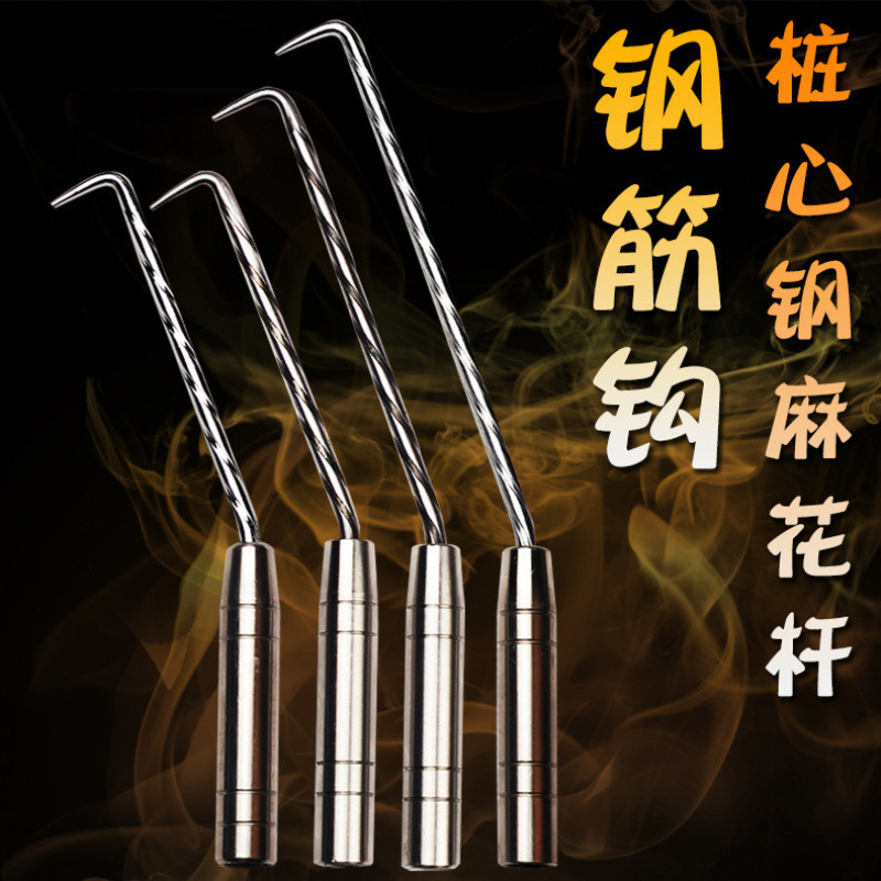 扎勾 扎钩 钢筋钩钢筋勾钢筋绑钩螺纹桩心钢扎丝钩志创不锈钢扎钩