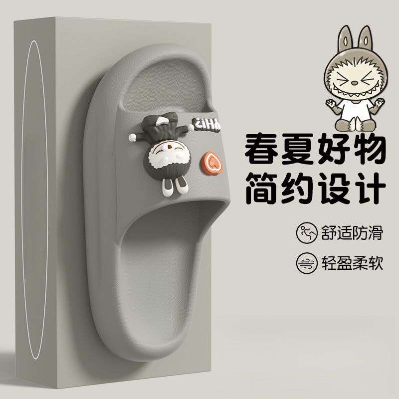 Pisar la mierda, pantuflas, verano femenino, nuevo interior, baño en casa, antideslizante, desodorante, lindas sandalias de suela gruesa para uso externo