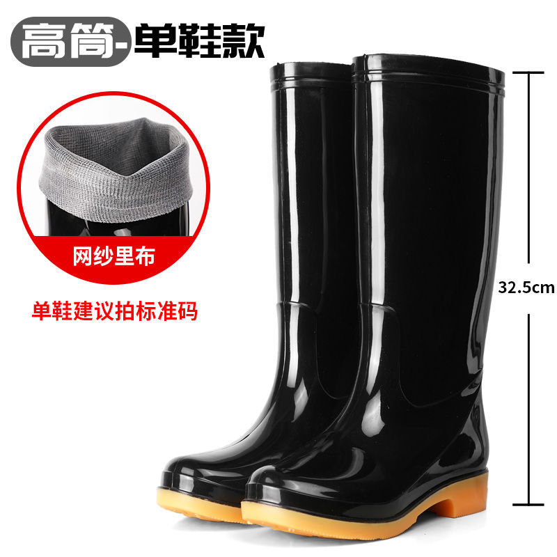 블랙 - 하이 튜브 - 두꺼운 버전 - (벨벳 없음)