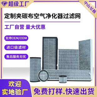 �S�ҿ՚�������^�V�W����HEPA����̿��Ч�^�V�����ƊA̼���V�W