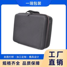 大疆无人机收纳包定制eva大疆pocket3保护收纳盒手提式大疆收纳包