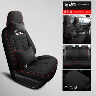 Modelə uyğun (Original) oturacaq örtükləri, Volkswagen Bora Seat Cover - linen-all-inclusive-sports-red-five-seat-deluxe-edition-bora