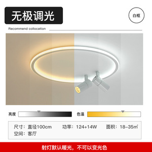 吸顶灯led现代简约创意圆形客厅灯个性卧室灯书房餐厅衣帽间灯具