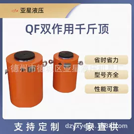 液压泵;液压缸;千斤顶