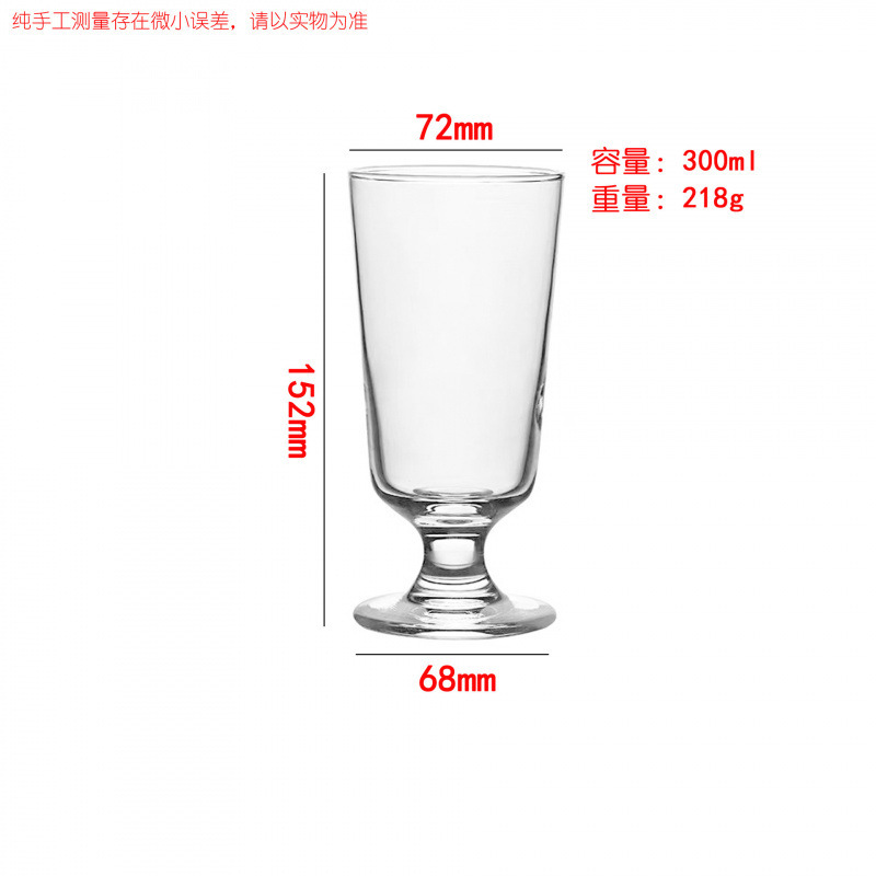 ins网红餐厅下午茶冰饮杯饮品甜品杯酸奶奶昔玻璃杯拿铁冰咖啡杯|undefined
