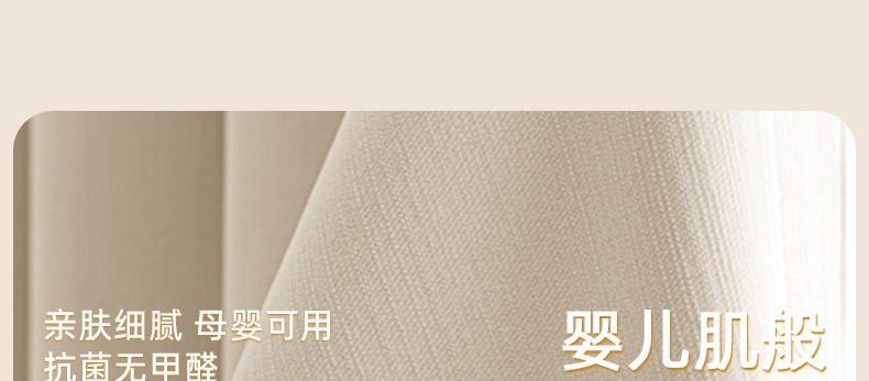 双面雪尼尔窗帘卧室高级感双面同色全遮光奶油风绍兴柯桥厂家窗帘