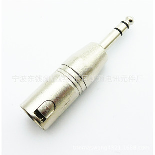 Manufacturers recommend audio Canon head metal audio head three-core Canon head TRS XLR male to 6.35 male