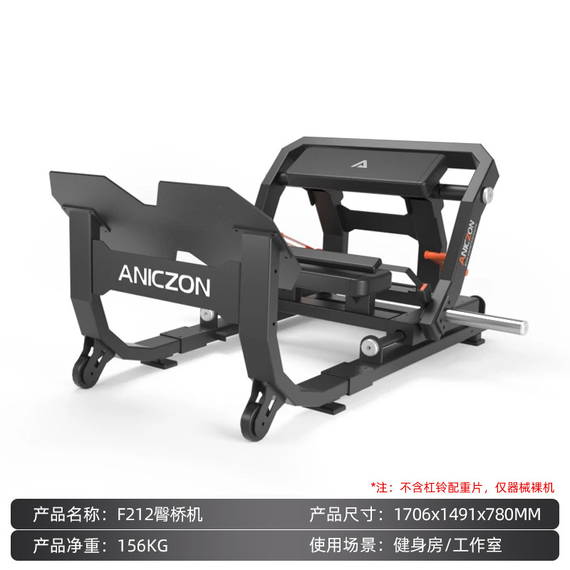 Smith máquina comercial de empuje de cadera de mujer, entrenador de cadera 3D, entrenador de cadera, gimnasio privado, dispositivo de entrenamiento de cadera y piernas.