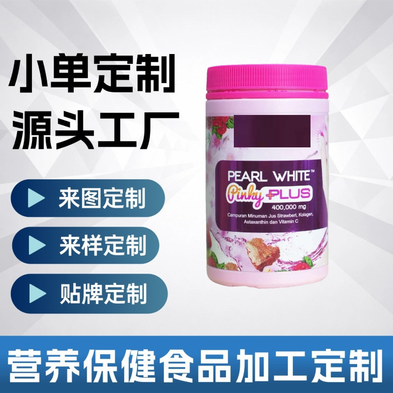 Cross-Border Bestseller: Strawberry Juice, Collagen, Astaxanthin, and Vitamin C Mixed Drink Source Factory