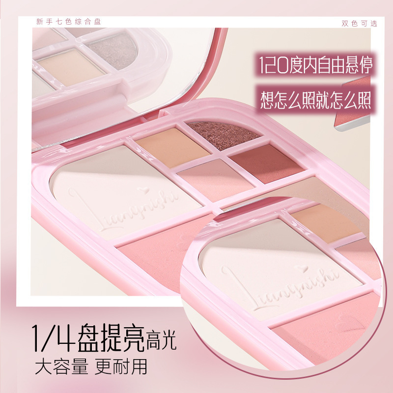 Liangnisi 多機能 7 色総合プレート、多目的パウダー、繊細で飛散しないパウダー、自然な美白ブラッシュを修正|undefined