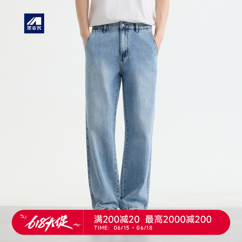 Momax High-Quality Commuter Lyocell Cotton Jeans for Men 2026 Summer New Style Draped Pants Men 97398 Momax High-Quality Commuter Lyocell Cotton Jeans for Men 2026 Summer New Style Draped Pants Men 97398